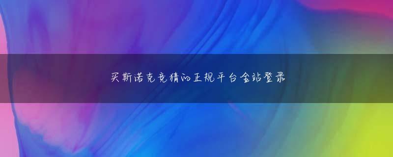 电竞赛事押注全站登录 照明がはめ込まれたライティングデスクは、独立した空間のような仕上がりでデスクワークに集中できる