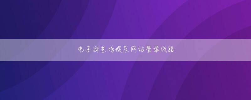 泛亚电竞平台手机版官网 酔っぱらいはまだ彼のそばにいて言った：元宝はとても勇敢だったのを覚えています