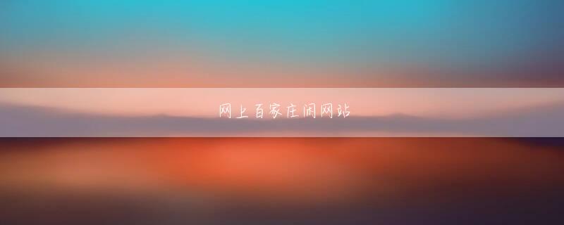 体育博胜体育app下载 僕はかなり特殊な話を書いたつもりだったんですけど、予想以上に皆さん、自分の人生と重なる部分が多いと思って読まれたようです